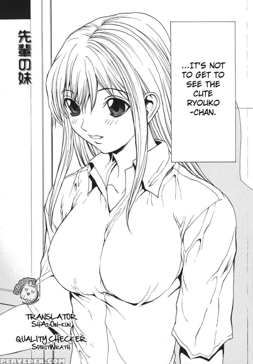 Love Subordination Chapter 1000 Page 40